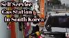 Station Libre-service De Gaz En Corée Du Sud Mon Nièce Inlaw
